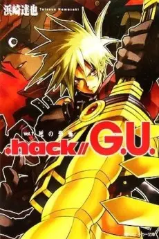 Anime - .hack//G.U.