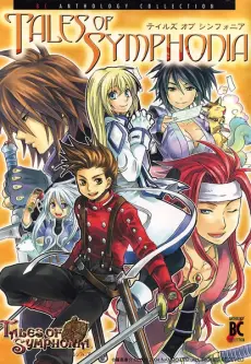 Tales of Symphonia: BC Anthology Collection