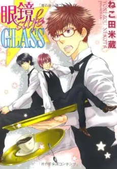 Anime - Megane cafe GLASS