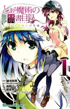 Anime - Toaru Majutsu no Index: Endymion no Kiseki