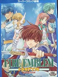 Anime - Fire Emblem: Thracia 776