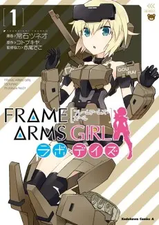 Anime - Frame Arms Girl: Lab Days