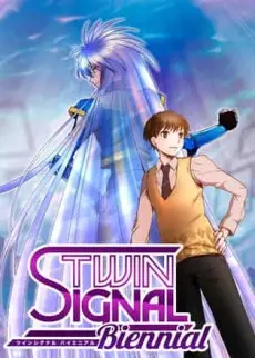 Anime - TWIN SIGNAL Biennial