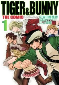 Anime - TIGER & BUNNY THE COMIC