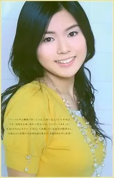 Shizuka Hasegawa