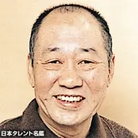 Yuzuru Fujimoto