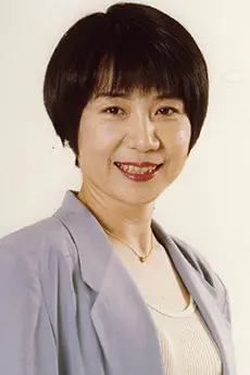 Rumiko Ukai