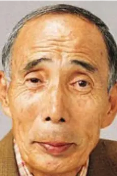 Isao Yatsu