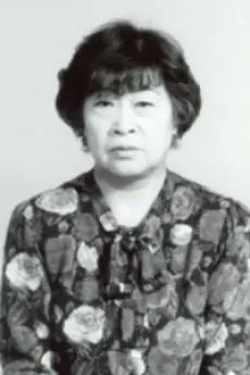 Kineko Nakamura