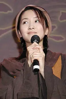 Hazuki Ishigaki