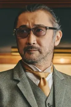 Akio Ootsuka